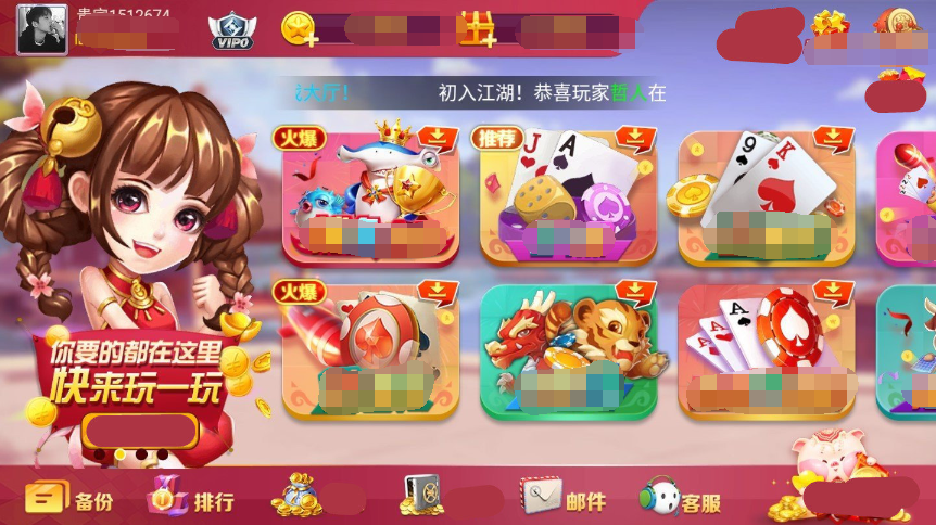 女子校园模拟器