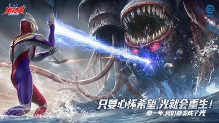 奥特曼超时空英雄版本大全