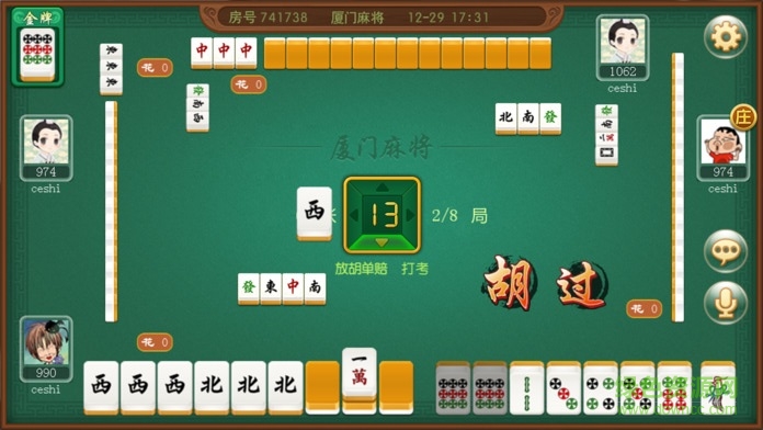 女子校园模拟器