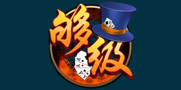 山东够级手机版