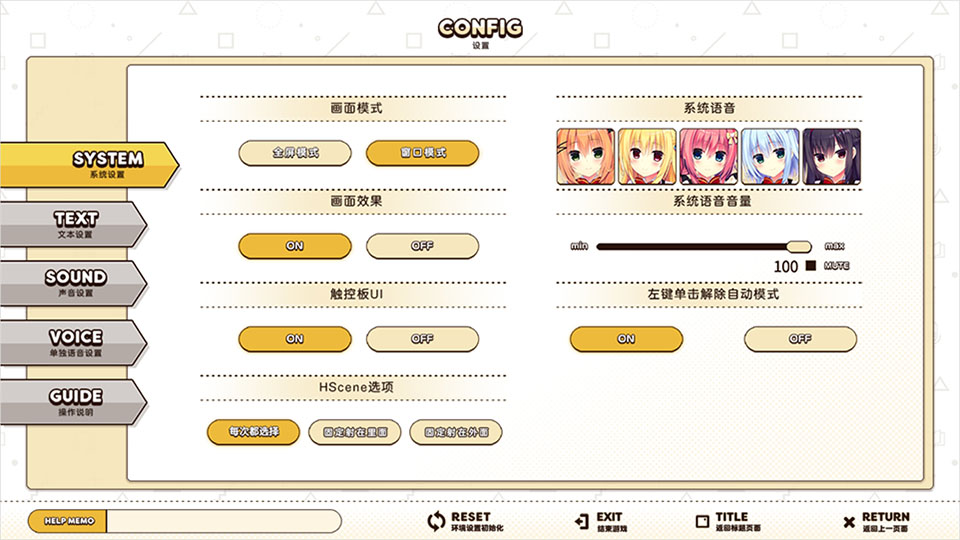 女子校园模拟器