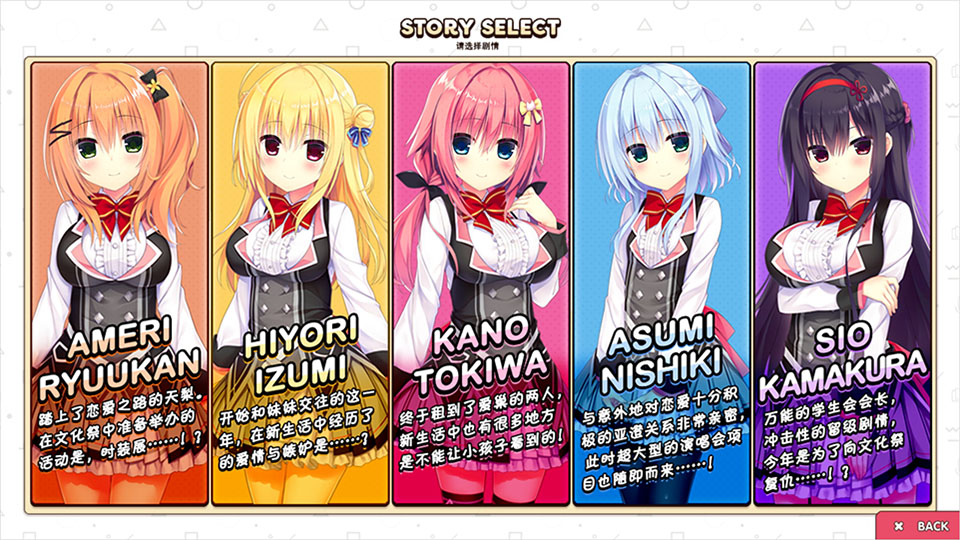 女子校园模拟器