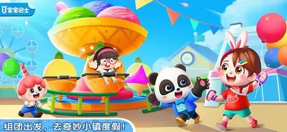 奇妙小镇嘉年华全解锁版