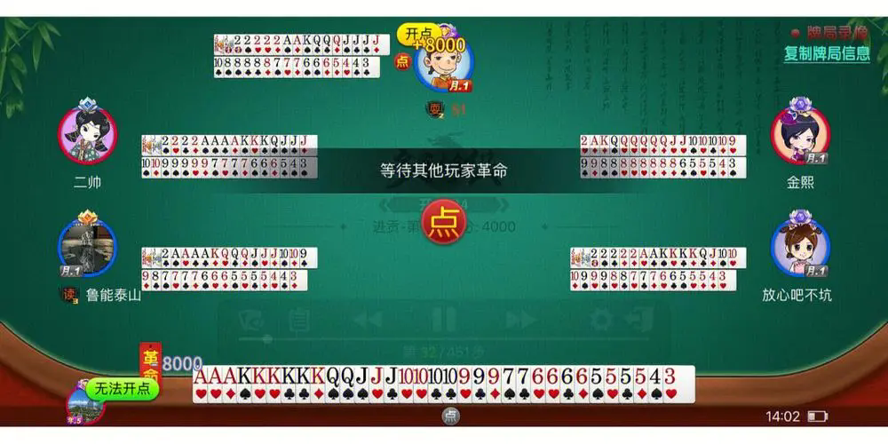 山东够级手机版