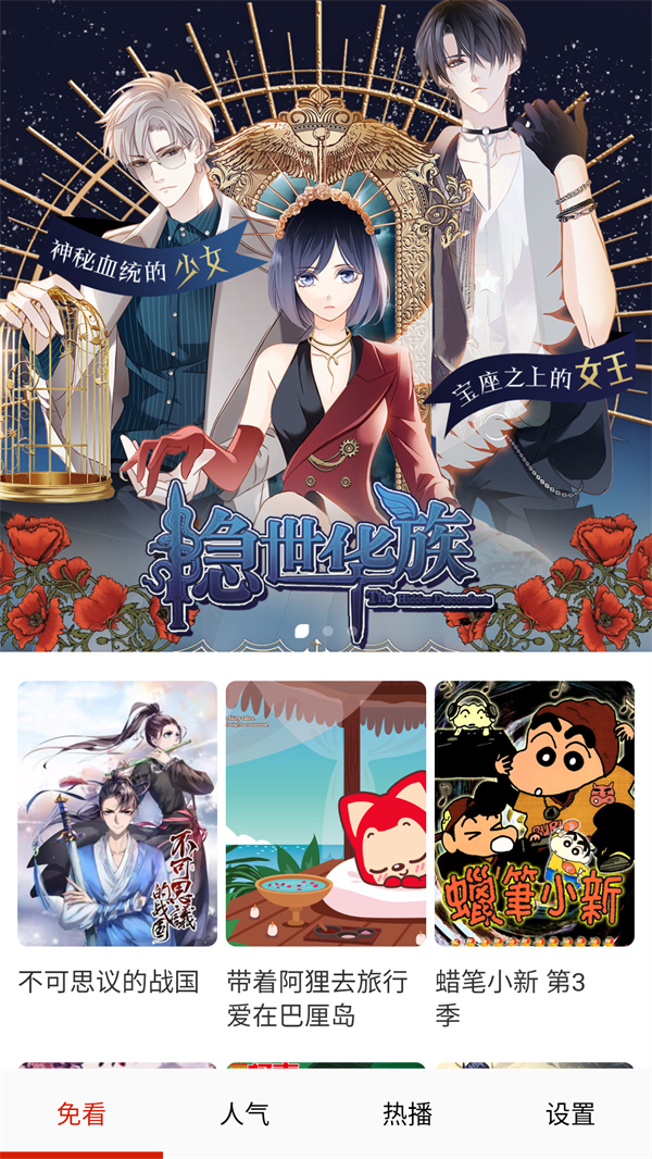 女子校园模拟器