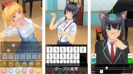 定制虚拟偶像内置MOD修改器