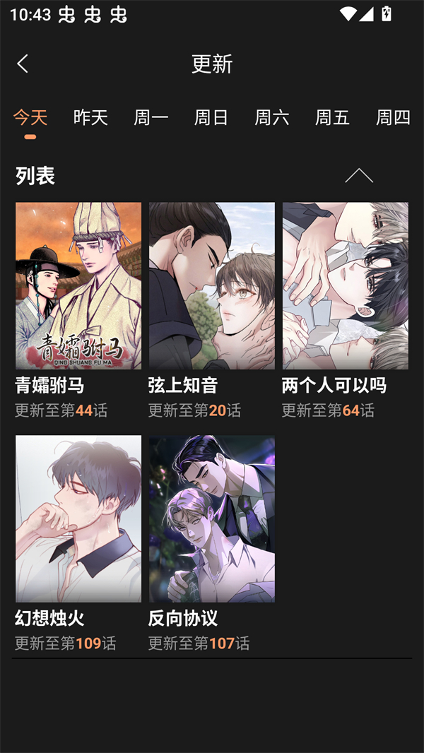 女子校园模拟器