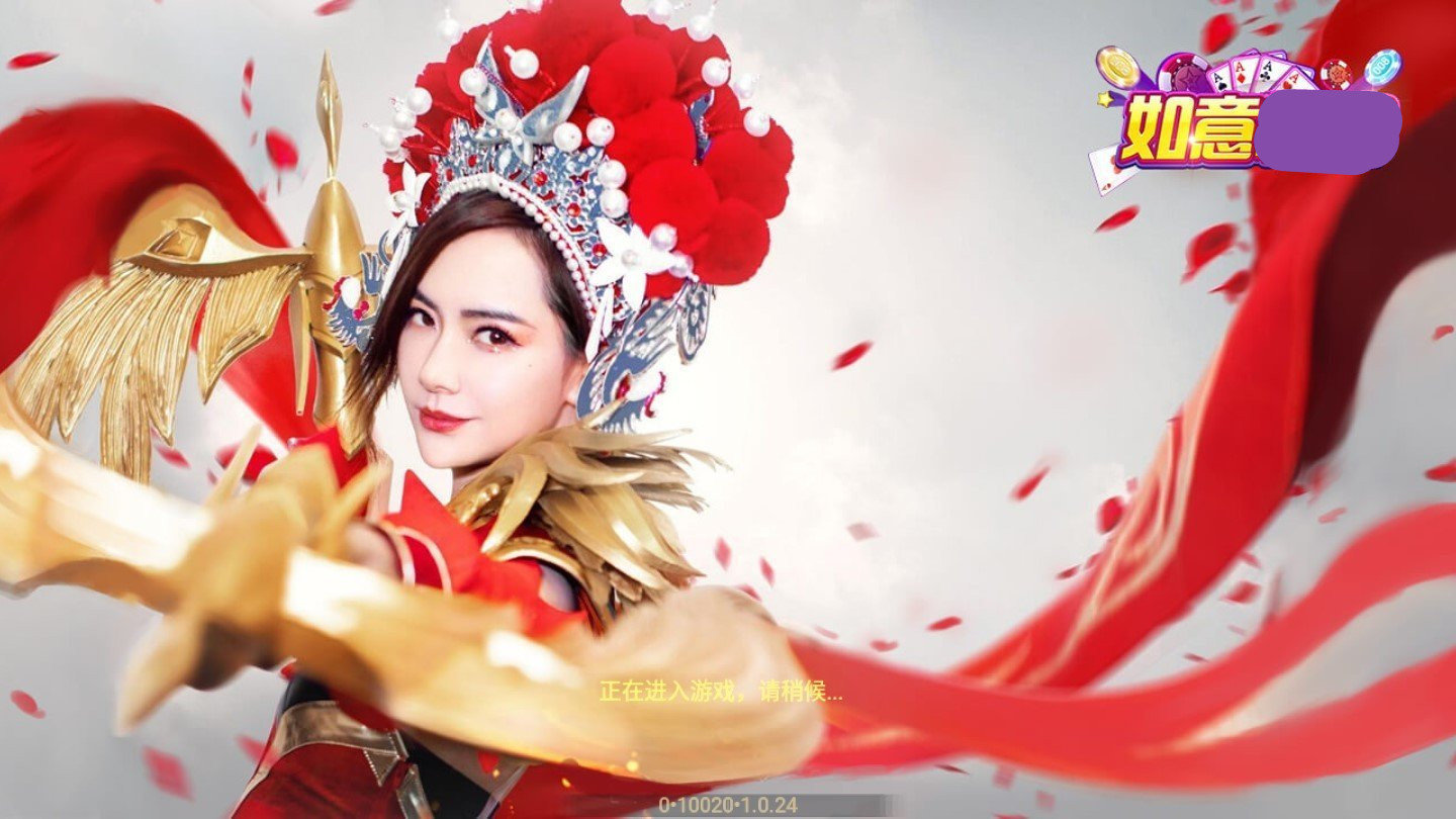 如意棋牌最新版ry23