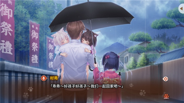 女子校园模拟器