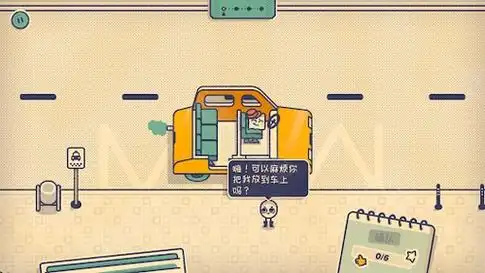 这个座位有人坐吗中文版