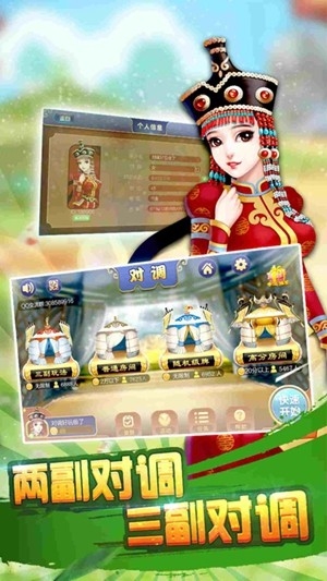 女子校园模拟器