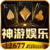 神游娱乐官网版