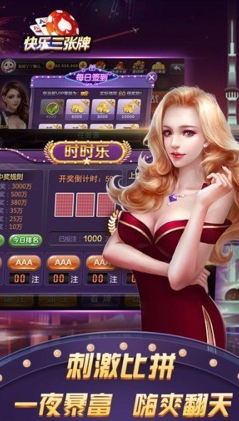 女子校园模拟器