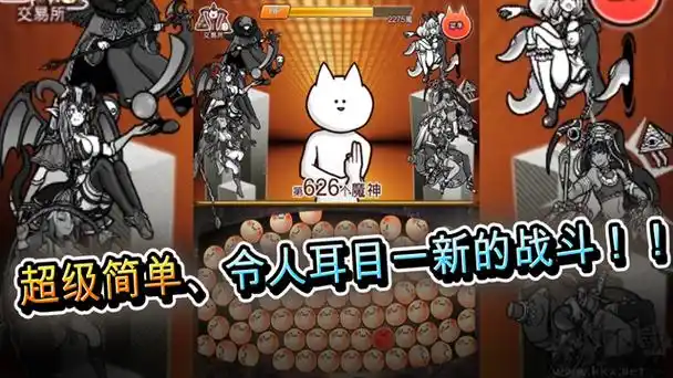 你的目的就是杀死我3内购版