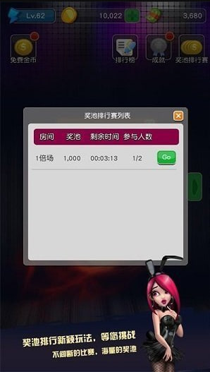 女子校园模拟器