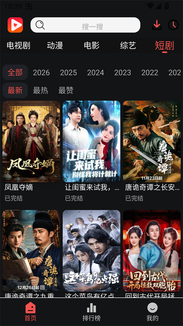 女子校园模拟器