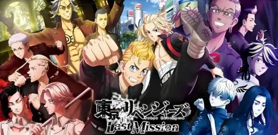 东京复仇者中文版