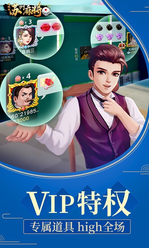 女子校园模拟器