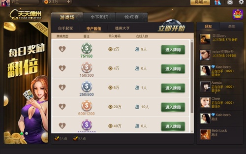 女子校园模拟器