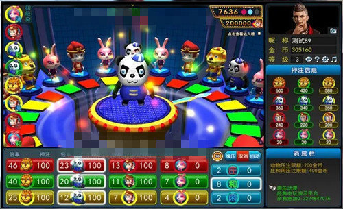 女子校园模拟器