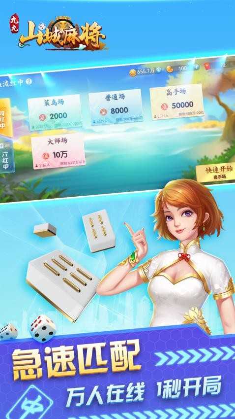 女子校园模拟器