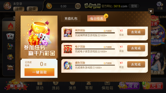 女子校园模拟器