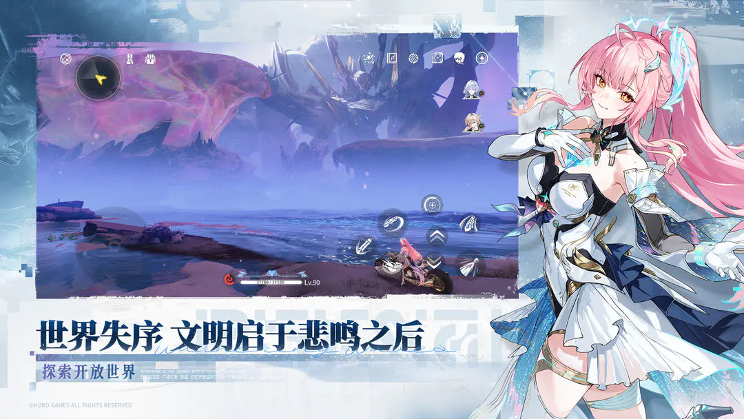 女子校园模拟器