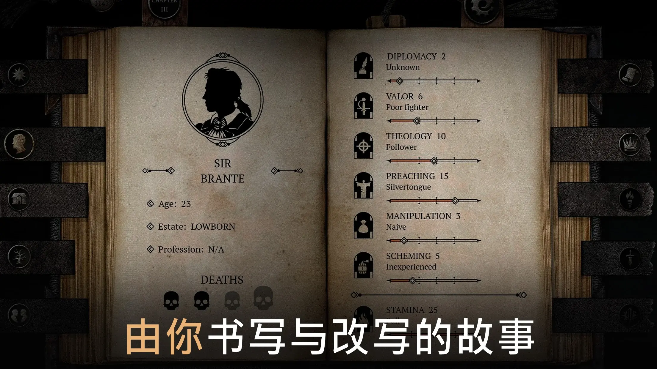 女子校园模拟器