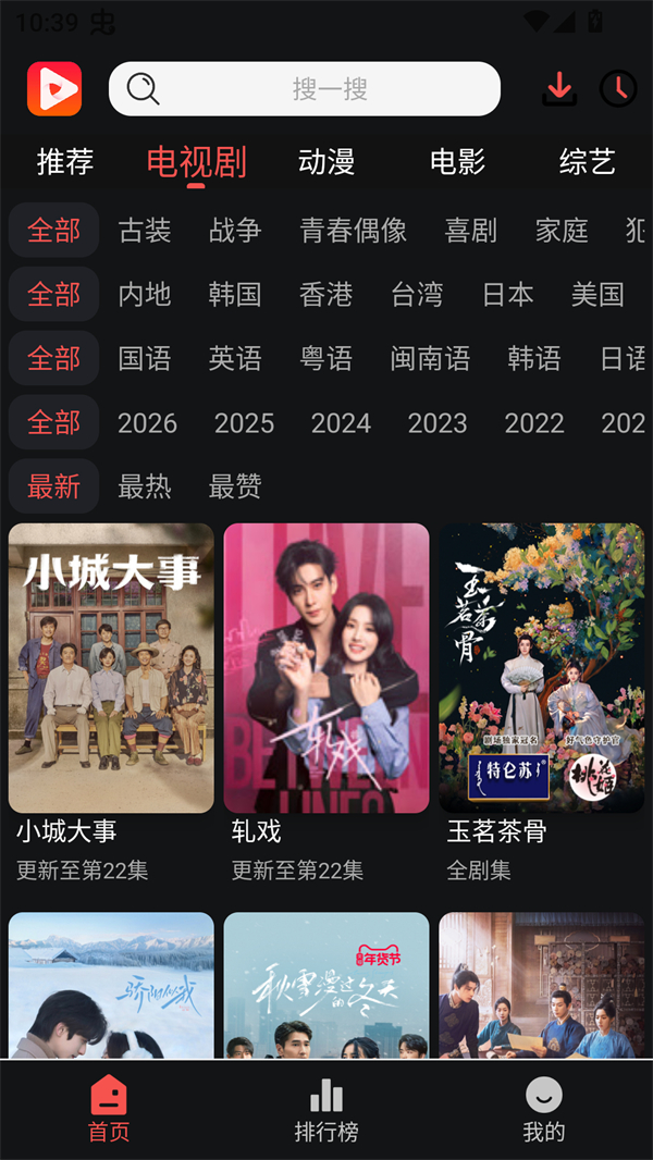 女子校园模拟器