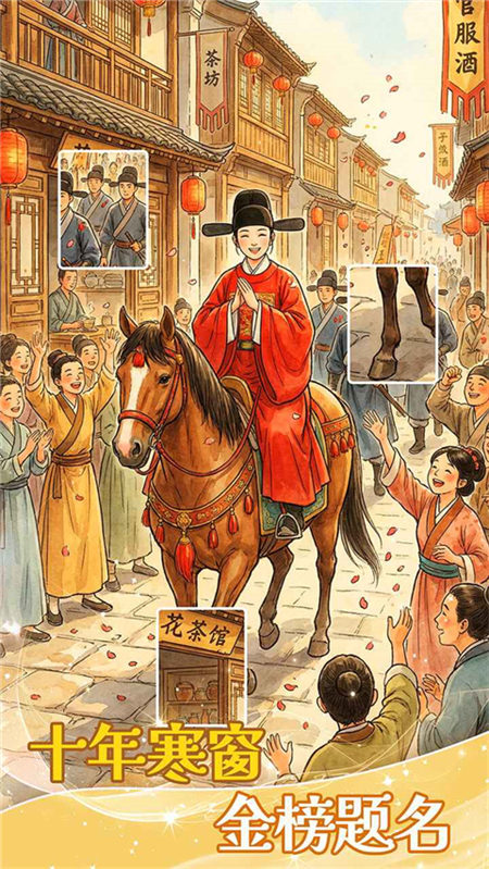 女子校园模拟器