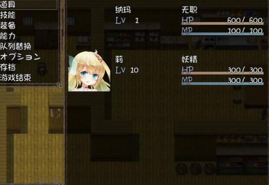 女子校园模拟器