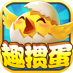 趣掼蛋app