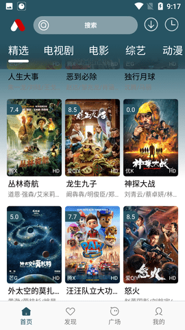 女子校园模拟器