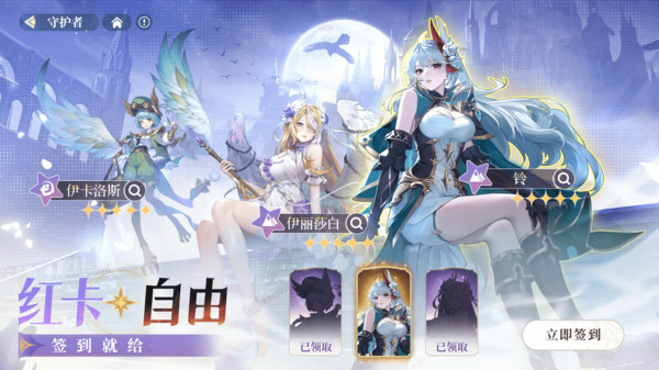 女子校园模拟器