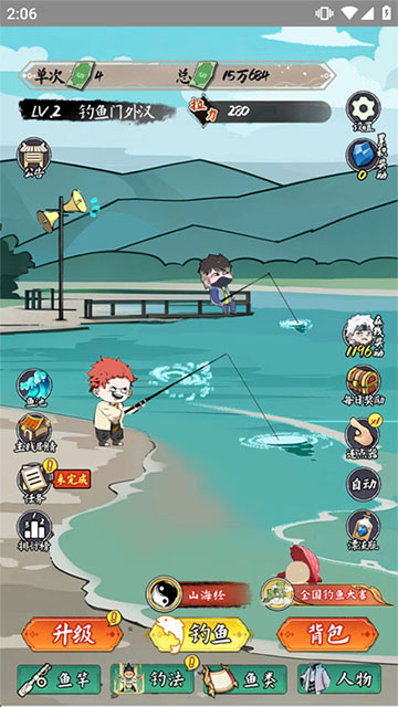 女子校园模拟器