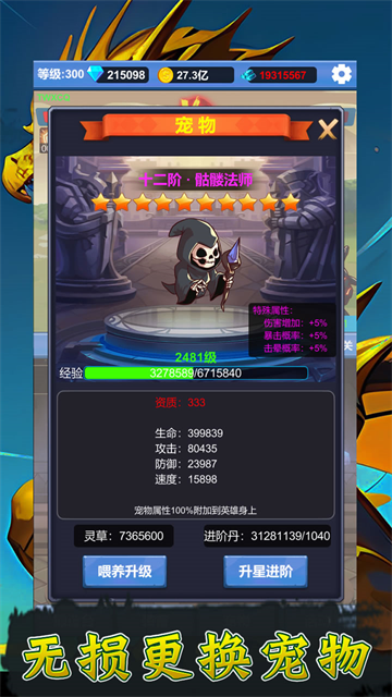 女子校园模拟器