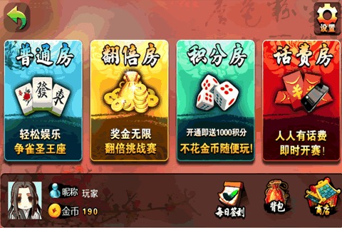 女子校园模拟器