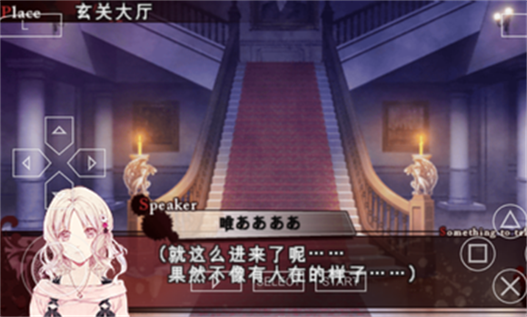 女子校园模拟器