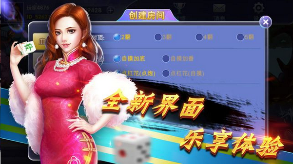 女子校园模拟器