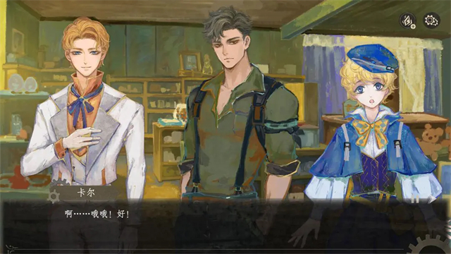 女子校园模拟器