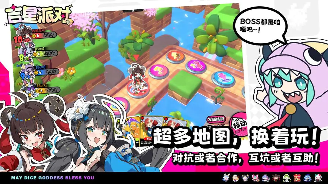 女子校园模拟器