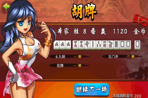 女子校园模拟器