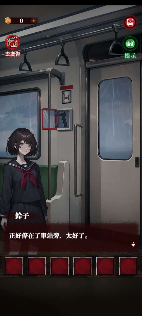 女子校园模拟器