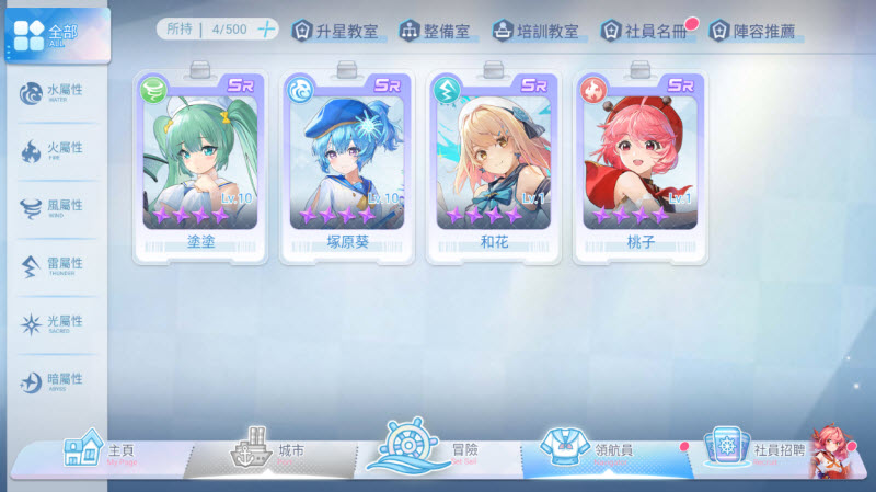 女子校园模拟器