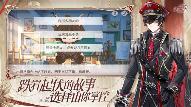 女子校园模拟器