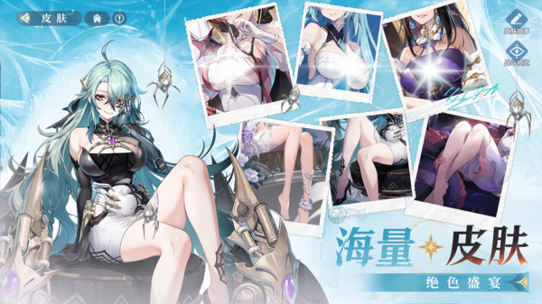 女子校园模拟器