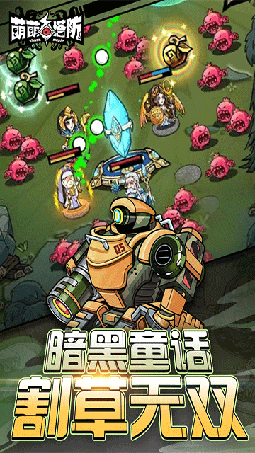 女子校园模拟器