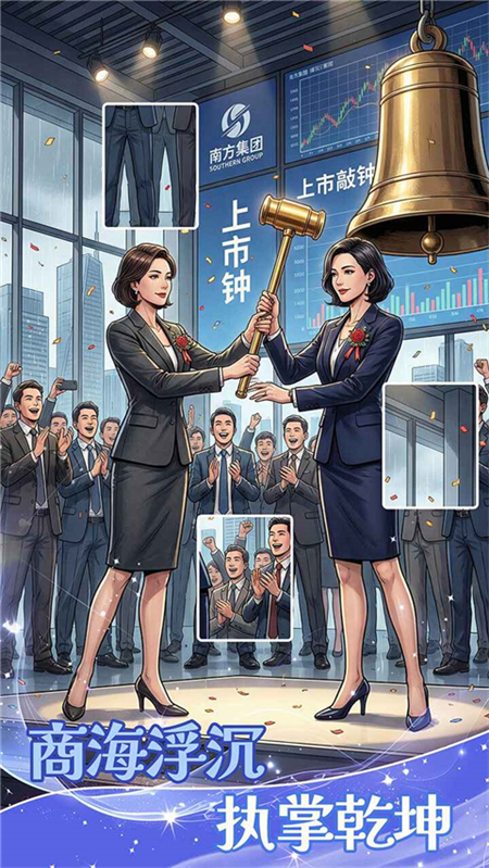 女子校园模拟器