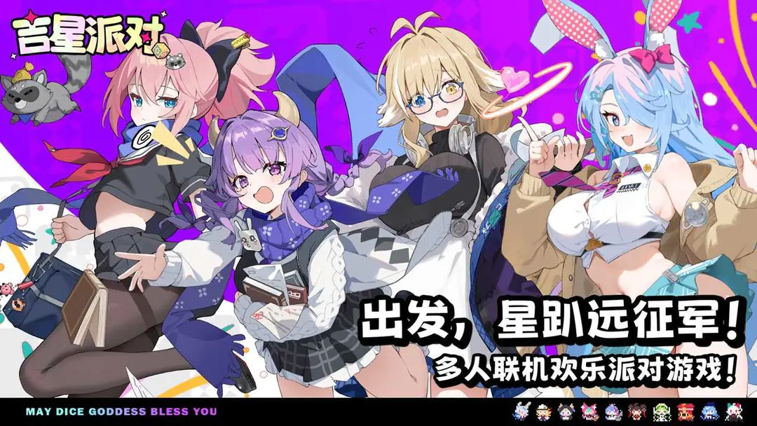 女子校园模拟器