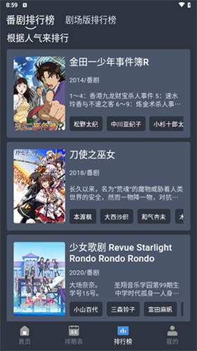 女子校园模拟器